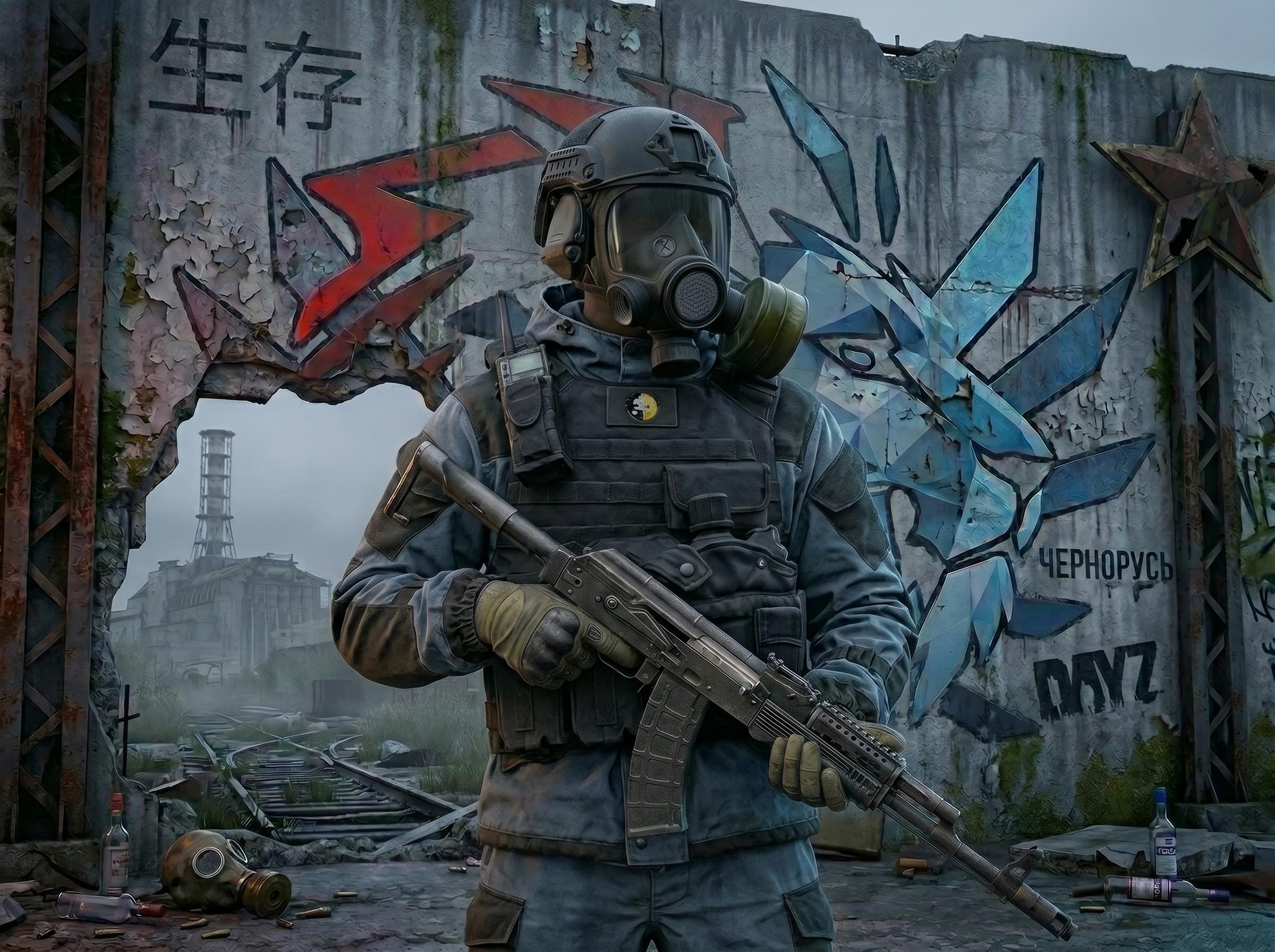 Dayz от Arcane
