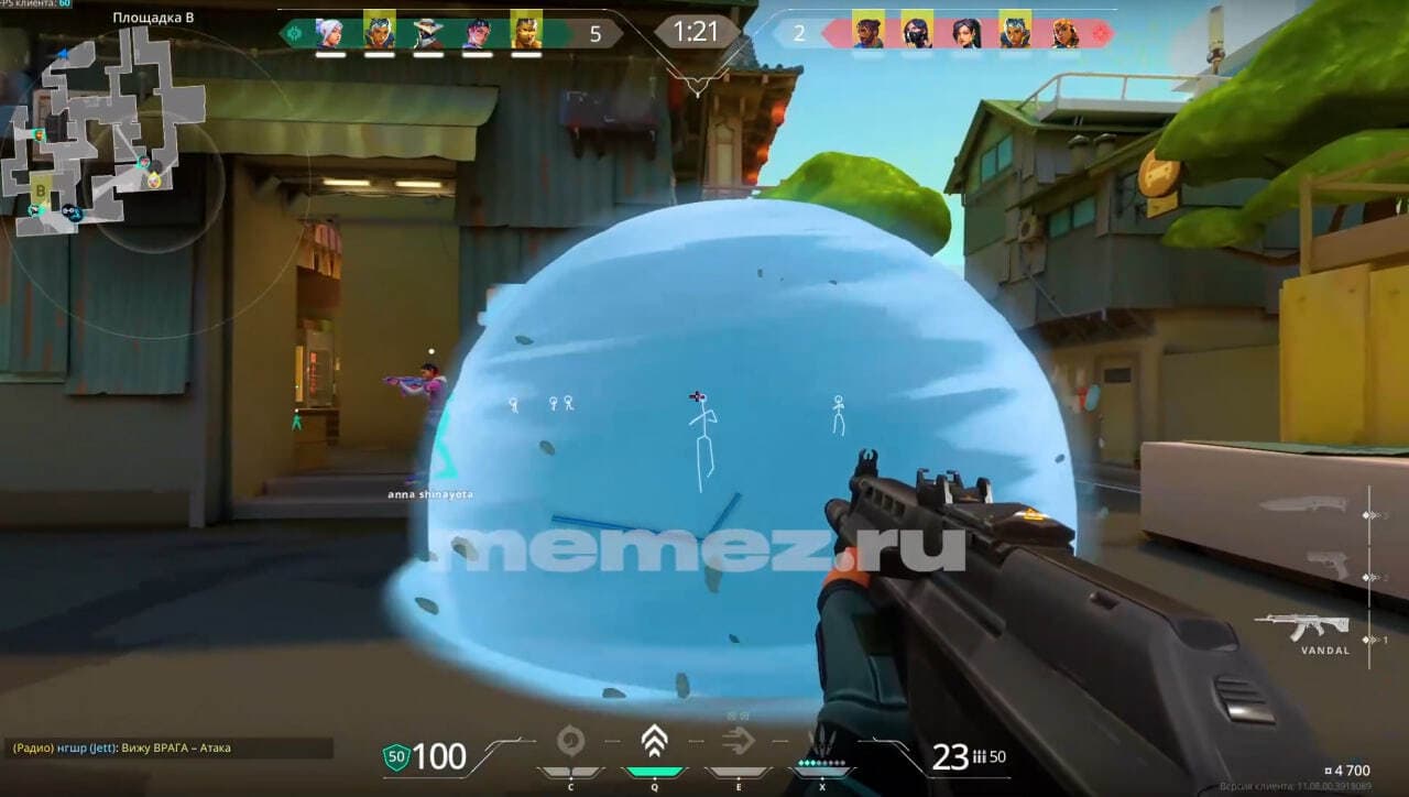 Скриншот чита Memez Dash